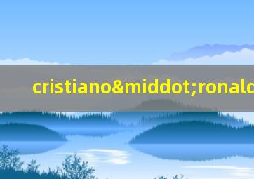 cristiano·ronaldo微博