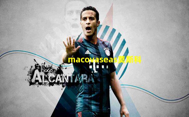 macovaseas莫斯科