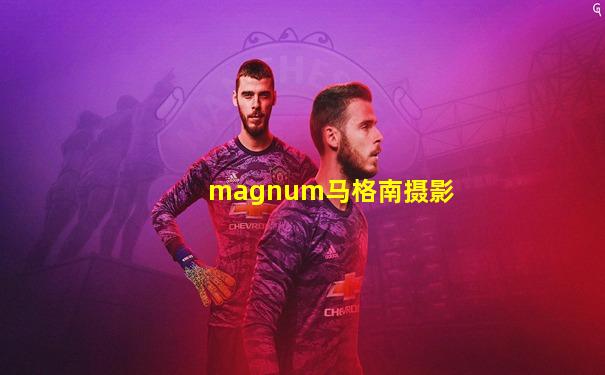 magnum马格南摄影